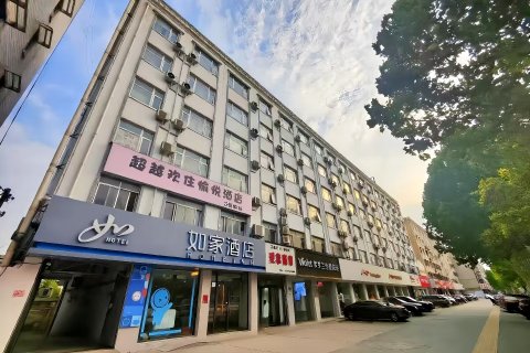 如家酒店·neo(周口交通路五一广场店)