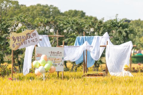 周庄香村·祁庄