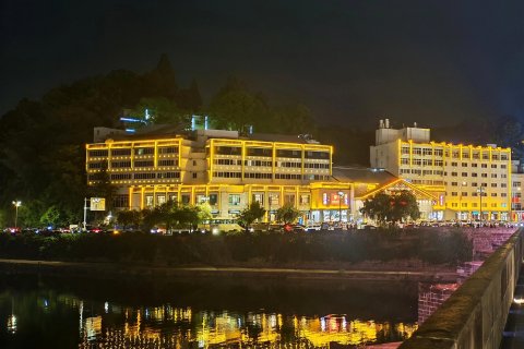 黄山华山宾馆(屯溪老街黎阳老街店)