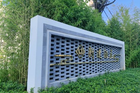 新达酒店(大理高铁站洱海公园店)