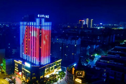 高安希尔顿大酒店