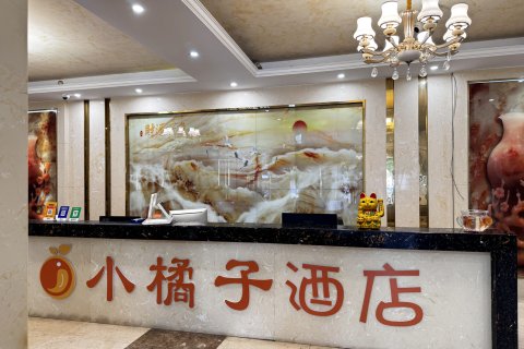 百色小橘子酒店