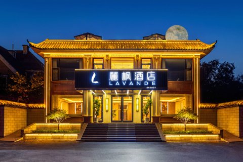 麗枫酒店(石家庄正定古城店)