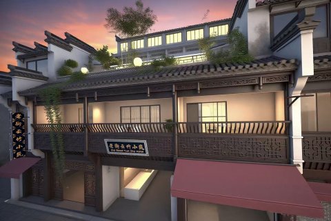 云竹·小筑空间艺术花园HOTEL(屯溪老街黎阳老街店)