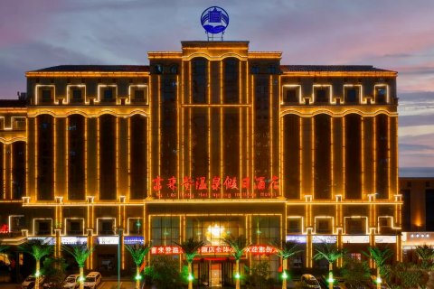 张掖富来登温泉假日酒店(张掖高铁西站爱琴海购物中心店)