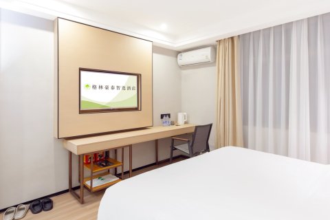 格林豪泰酒店(北海合浦县高铁站客运中心店)