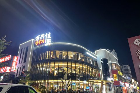 延吉小城敖姐民宿(烟集街1号分店)