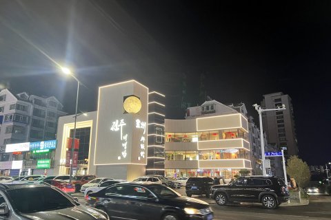 延吉小城敖姐民宿(烟集街1号分店)