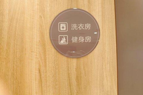 如家酒店(丹东凤城凤凰山凤铧街店)