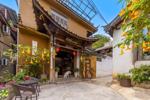 梦里繁花·观日出全景客栈(大水车诗意店)