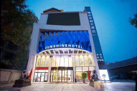 铜川四季春天酒店