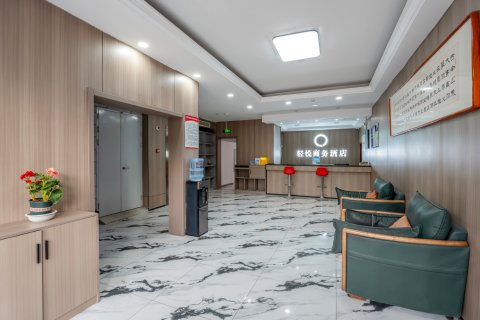 惠民轻悦商务酒店(武定府路第三实验学校店)