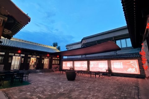 浑源州署官邸驿馆(古城店)