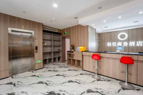 惠民轻悦商务酒店(武定府路第三实验学校店)