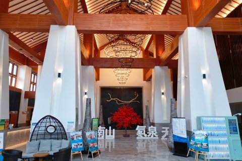 息烽南山天沐温泉酒店