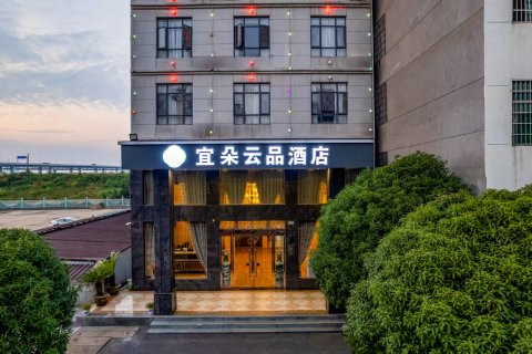 宜朵云品酒店(丰城火车站紫云大桥店)