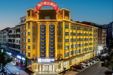 海凡星连锁酒店-轻奢(人民医院店)