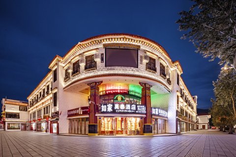 莫泰酒店(拉萨布达拉宫大昭寺广场店)