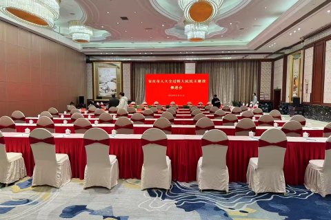 望江国际大酒店