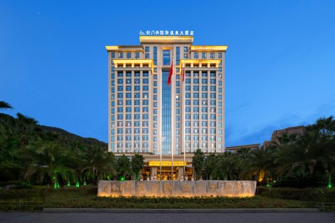 剑阁剑门关国际温泉大酒店