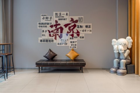 如家商旅酒店(南京夫子庙通济门店)