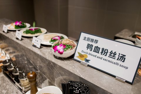 如家商旅酒店(南京夫子庙通济门店)