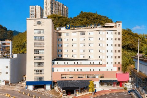 7天优品酒店(贵阳三桥北路改茶路地铁站店)