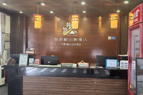 韶关翁源梅兰谷度假邨(翁城店)