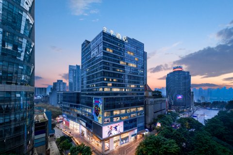全季酒店(重庆解放碑步行街店)
