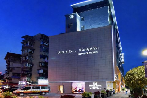 雅格欢聚酒店(宜昌滨江公园CBD购物中心店)