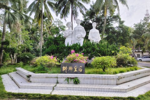 海南百莱玛度假村