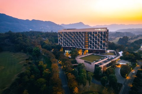 成都蒲江花样年福朋喜来登度假酒店