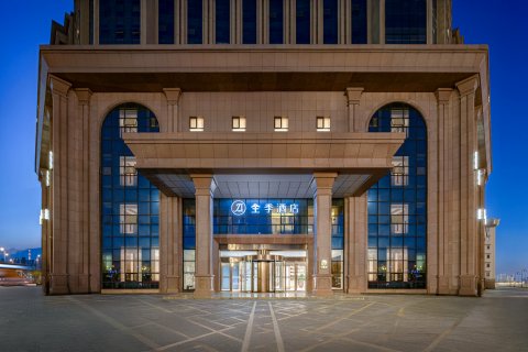 全季酒店(嘉峪关大唐美食街店)