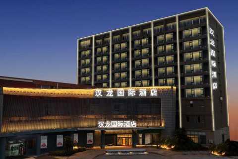 沭阳汉龙国际大酒店(迎宾大道店)