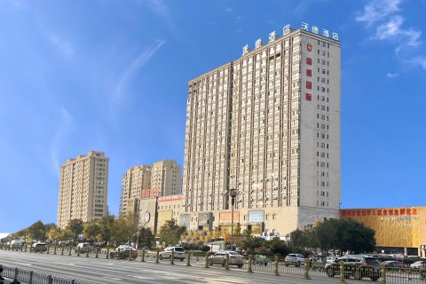 沃德酒店(滕州市政府火车站店)