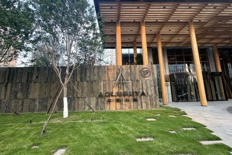 哈尔滨敖麓谷雅酒店｜凯悦臻选