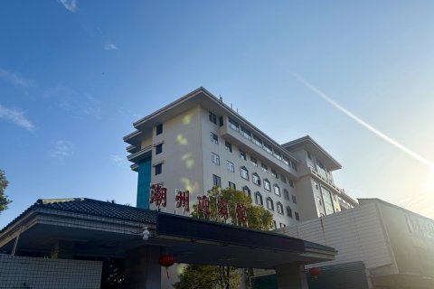 潮州迎宾馆(潮州西湖人民广场店)
