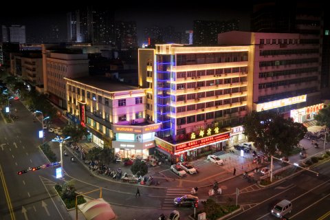 南都宾馆(南阳火车站新华城市广场店)