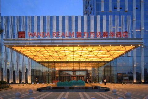 泰安富力万达嘉华酒店(泰山国际会展中心店)