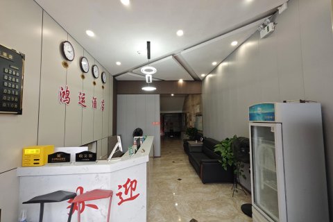 榕江鸿运酒店(村超足球场店)