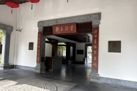 九华山涵月楼酒店