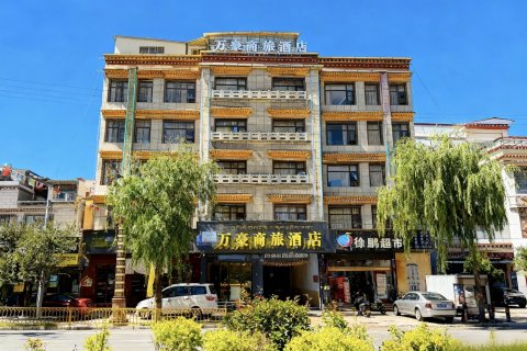 日喀则万豪商旅酒店(藏隆广场店)