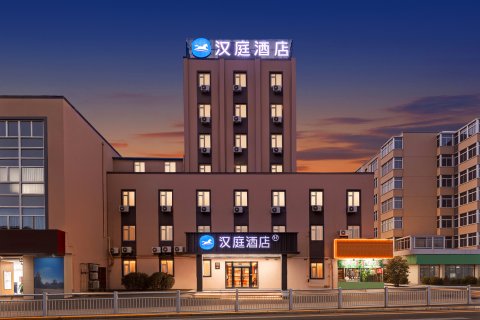 汉庭酒店(烟台北马路万达店)