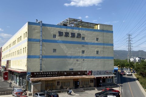 如家酒店(北京门头沟双峪环岛店)