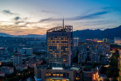 丽水华侨饭店