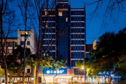 汉庭酒店(扬州瘦西湖文昌阁店)