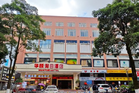 靖西华悦假日酒店