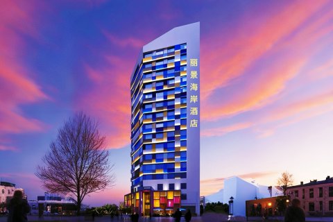 丽景海岸酒店(烟台火车站汽车总站店)