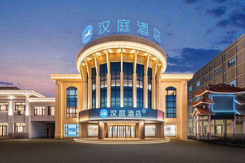 汉庭酒店(乌兰浩特火车站店)