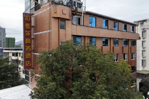 旺苍拉斐尔商务酒店